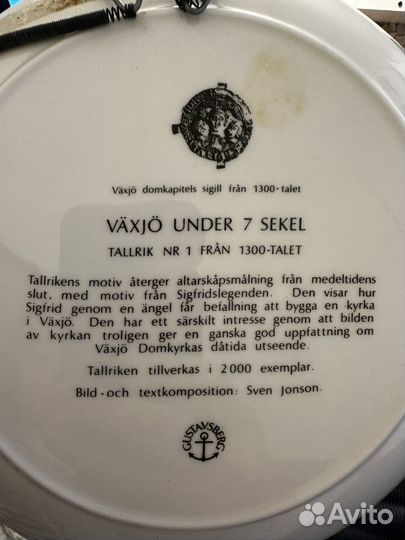 Тарелка декоративная керамика