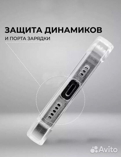 Чехол на iPhone 12