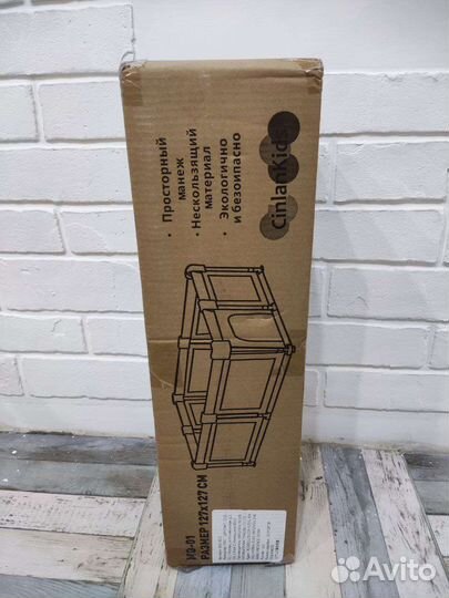 Новый манеж