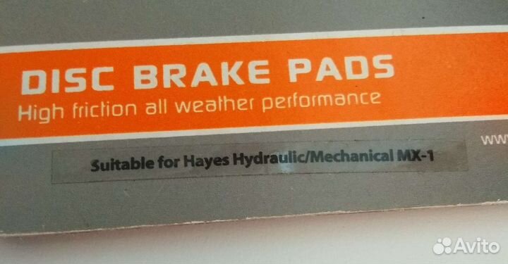 Тормозные колодки hayes