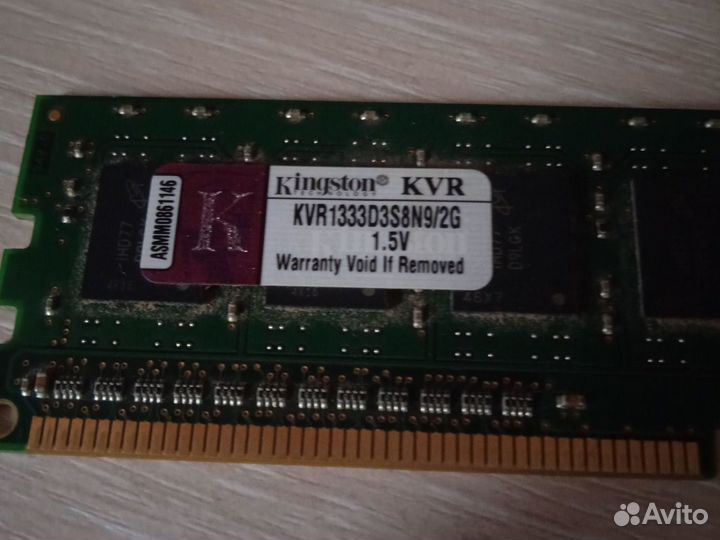 Оперативная память ddr3 2gb