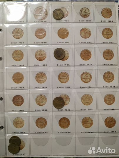 Альбом ранних советов