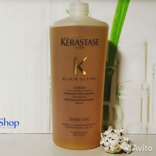 Kerastase Elixir Ultime маска, шампунь, бальзам