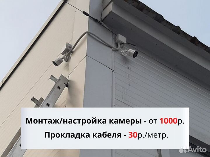 Видеонаблюдение, видеокамеры. Установка,ремонт