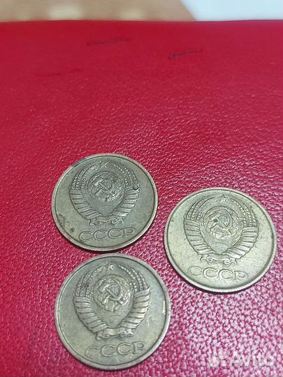 1 копейка 1986 СССР