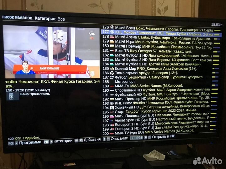 Прошивка/настройка/ремонт/SmartTV/sbox