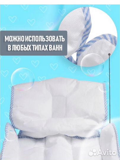 Матрасик плотик для купания новорожденных