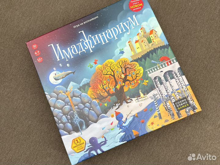 Имаджинариум настольная игра