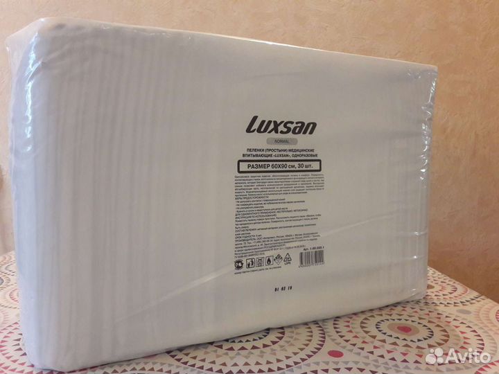 Пеленки одноразовые luxsan
