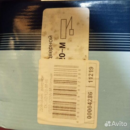 Доводчик дверной Апекс 100-120 кг