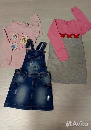 Пакет вещей для девочки 98 размер