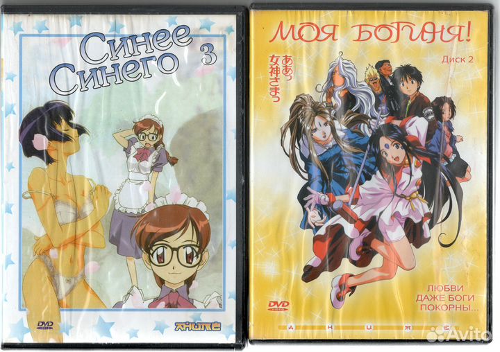 Аниме DVD Остров Забвения Последняя Фантазия