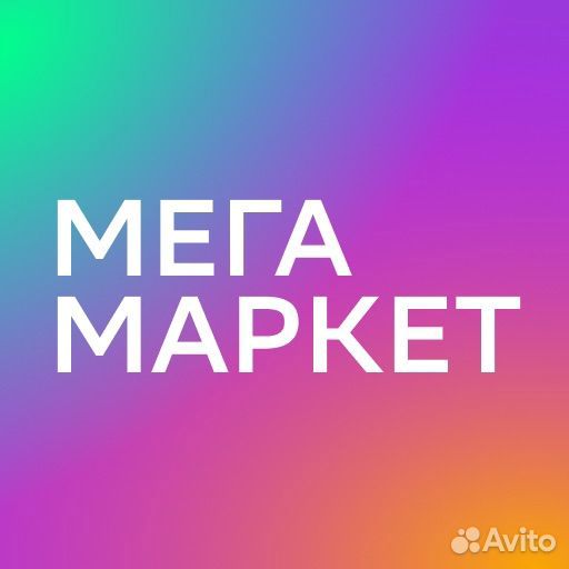 Промокод мегамаркет 1000/2000