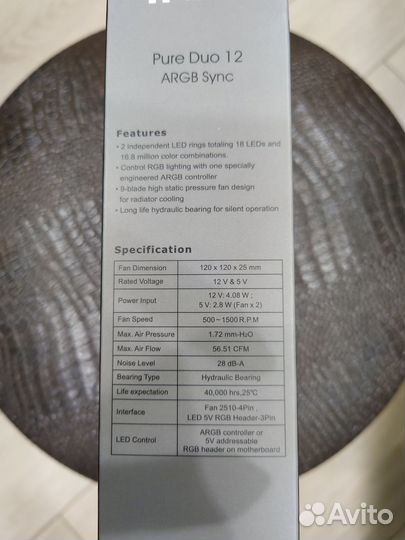 Вентилятор для корпуса 120 мм Thermaltake