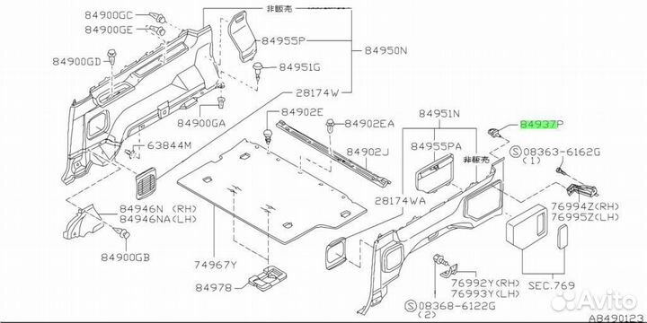 Клипса под заказ С японии 15-30 дней
