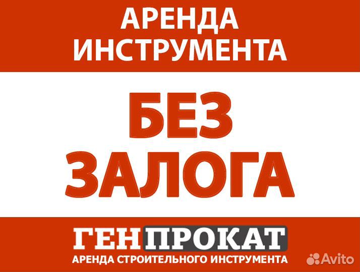 Аренда ямобура / бурояма / бензобура / мотобура