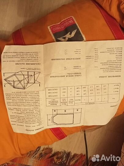 Палатка туристическая 4 местная бу