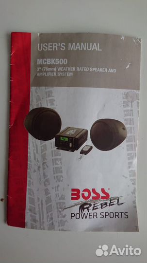 Аудиосистема boss Audio Marine MC500