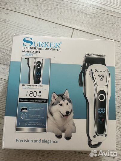 Машинка для стрижки животных surker