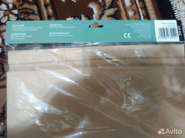 Мешки для пылесоса