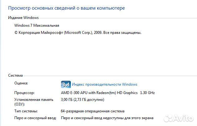 Acer aspire 5250-E303G50Mikk