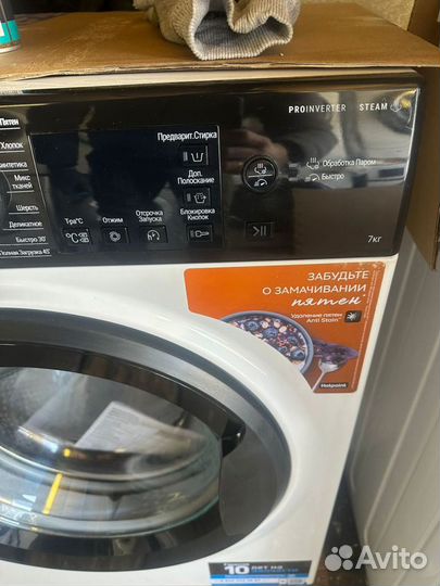 Новая Стиральная машина Hotpoint Ariston NSB 7239