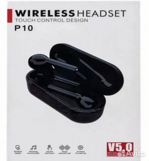 Беспроводные наушники