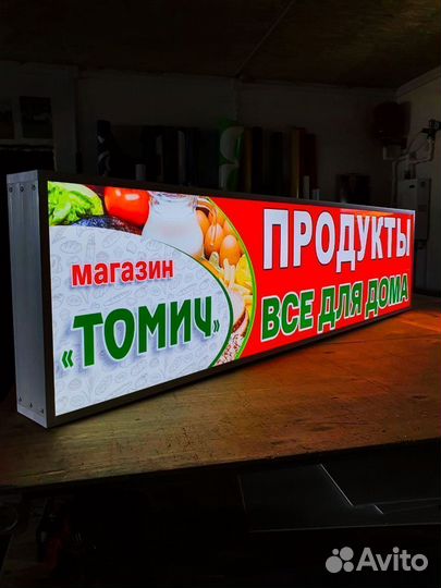 Световой короб, лайтбоксы, объемные буквы