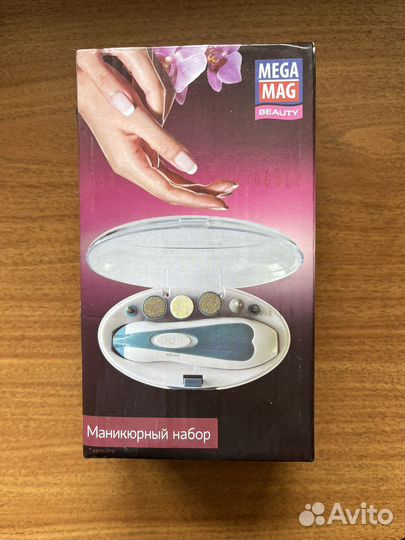 Маникюрный набор