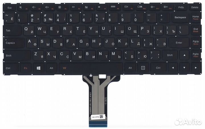 Клавиатура Lenovo IdeaPad S41-75 с подсветкой, OEM