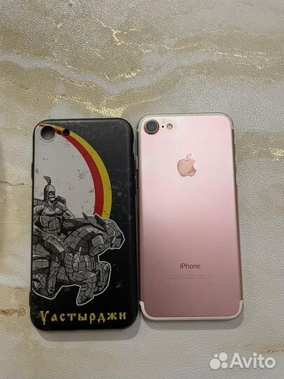 iPhone 7, 128 ГБ