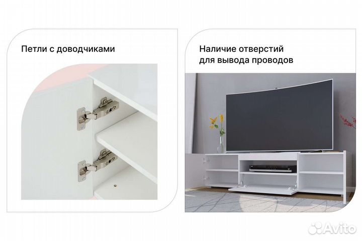 Тумба под тв 1200 Бруклин (Белый глянец)