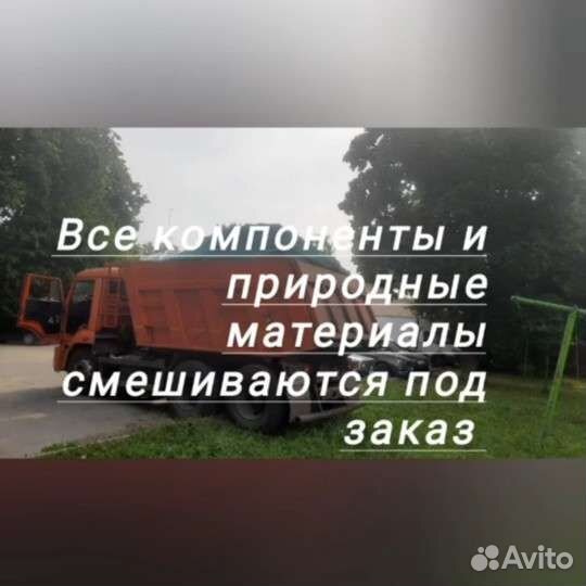 Плодородный грунт