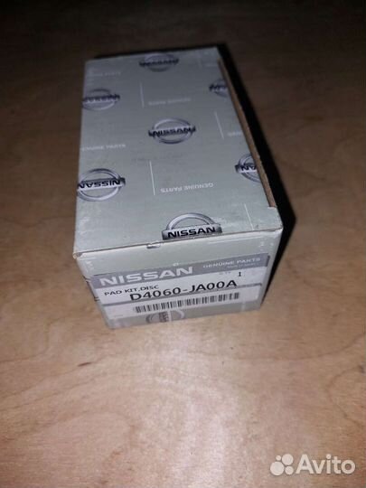 Колодки тормозные nissan