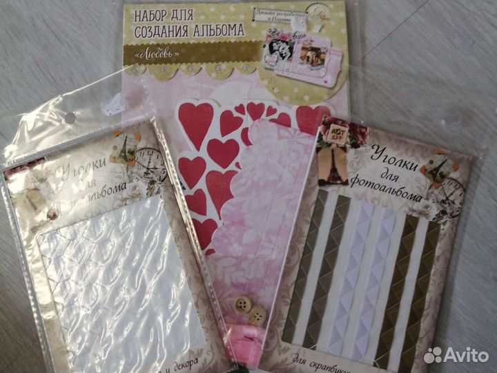 Набор для творчества новый