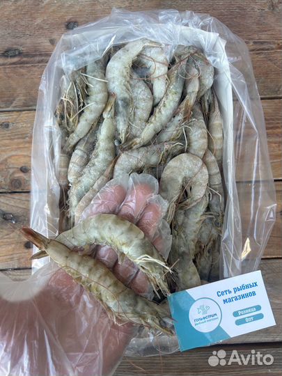 Креветки Ваннамей сухой заморозки