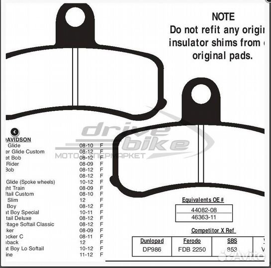 Колодки тормозные Harley-Davidson