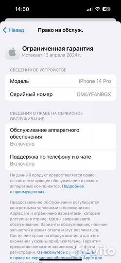 iPhone 14 pro 256gb акб100, 6 месяцев ему