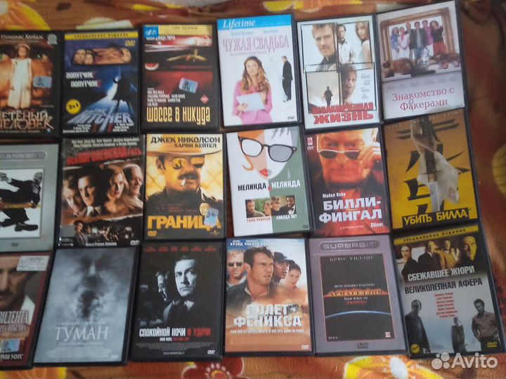 Коллекция фильмов на DVD