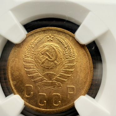 2 копейки 1937 г. MS 65 NGC