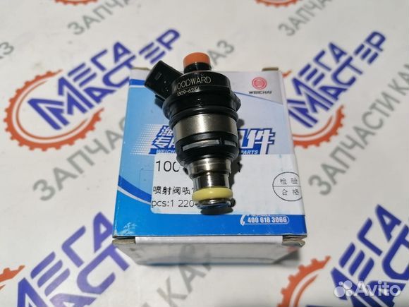 Форсунка газовая камаз для двс weichai