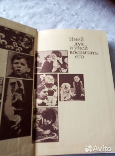 Книги для вас родители