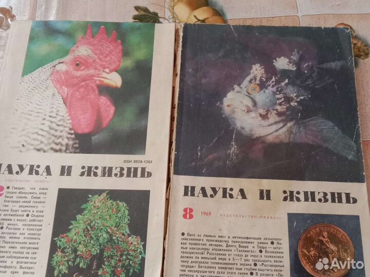 Старые журналы