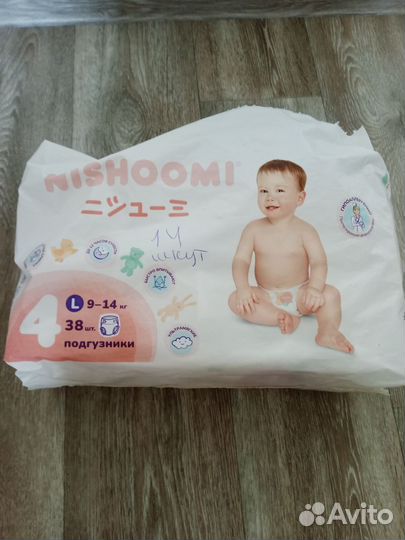 Подгузники nishoomi 4