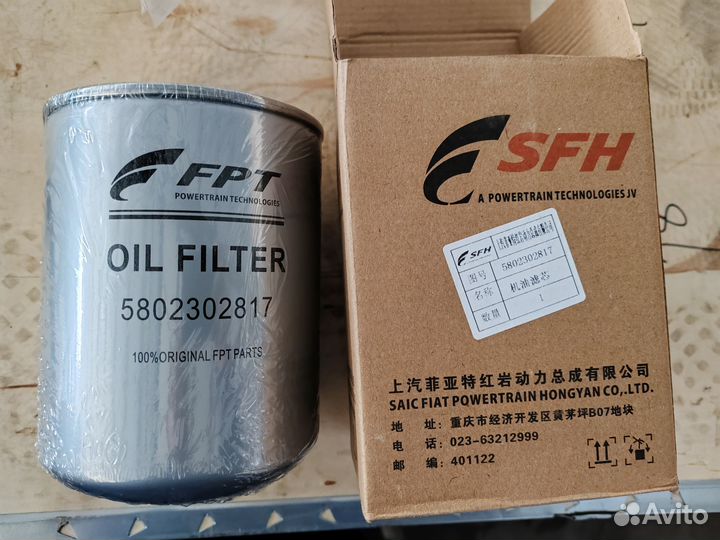 Масляный фильтр Iveco-Hongyan