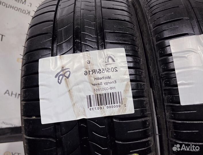 Michelin Energy Saver 205/55 R16 94Y