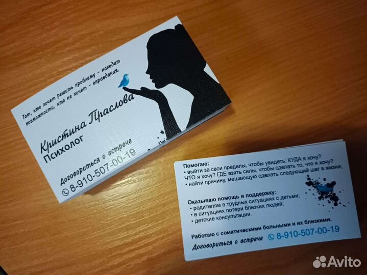 Визитки, листовки, баннеры, самоклейки, этикетки