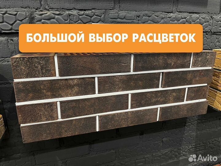 Кирпич облицовочный фактурный корица