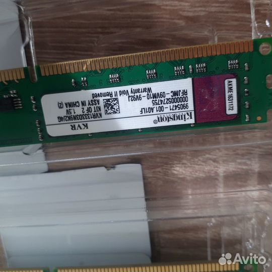 Оперативная память