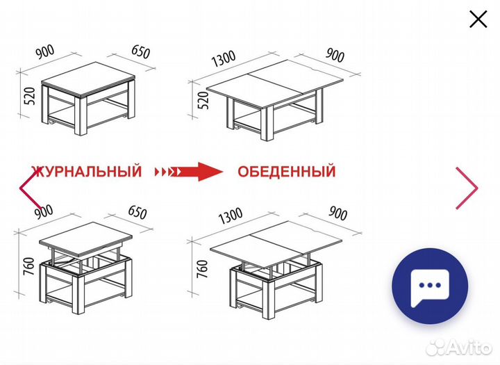 Журнальный стол-трансформер Агат Венге-Ваниль